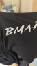 必迈（bmai）必迈跑步运动健身训练长袖男春夏通勤慢跑T恤抑菌防磨速干上衣男 实拍图