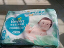 帮宝适超薄透气清新帮纸尿裤新生儿婴儿尿不湿尿片透氧Pro XL38 实拍图