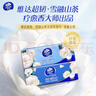 维达（Vinda）抽纸 超韧4层90抽*18包M码 雪融山茶花香 纸巾卫生纸餐巾纸整箱 实拍图