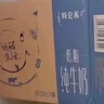 蒙牛特仑苏低脂纯牛奶250ml×16盒 健身减脂 送礼盒装 实拍图