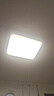 惠普精工吸顶灯led卧室现代简约餐厅书房灯具方50*50cm三色遥控 实拍图