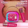迪士尼（Disney）儿童k歌麦克风音响一体无线话筒蓝牙音箱音响大音量小度智能语音男女生生日礼物礼品 MK18米奇 实拍图