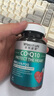 萊特維健辅酶Q10软胶囊50mg*60粒pqq备孕线粒体素coq10VE护心养巢进口 实拍图
