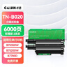 才进适用兄弟TN-B020粉盒DCP-B7530DN B7500D打印机硒鼓B7535DW B7520DW MFC-B7700D B7720DN B2000D B2050DN 实拍图