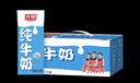 光明纯牛奶250mL*24盒*2箱3.2g原生乳蛋白营养早餐伴侣送礼家庭量贩装 实拍图