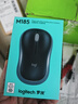 罗技（Logitech）M185鼠标 无线鼠标 办公鼠标 对称鼠标 黑色灰边 带无线2.4G接收器 实拍图