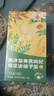 南同四海南京同仁堂西洋参黄芪菊花枸杞决明子金银花陈皮养肝护肝熬夜茶包 实拍图