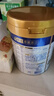 美素佳儿（Friso）皇家幼儿配方奶粉 3段（1-3岁幼儿适用）800g 乳铁蛋白 (新国标) 实拍图