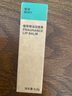 MUJI 植萃精油润唇膏 保湿滋润 薄荷 3.2g 实拍图
