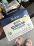 合生元（BIOSTIME）益生菌婴幼儿 奶味益生元双歧杆菌调理肠胃消化不良30袋 实拍图