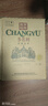 张裕（CHANGYU）多名利窖藏优选级赤霞珠干红葡萄酒整箱750ML*6支 实拍图