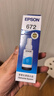 爱普生T6722原装墨水青色(蓝色)单只装(适用L211/L360/L380/L455/L385/L485/L565系列等)打印页数：彩色6500 实拍图