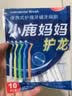 小鹿妈妈L型牙缝刷齿间刷袋装30支sss号 后排牙间刷正畸矫正牙齿清洁工具 实拍图