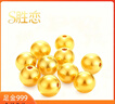 胜恋【胜恋】胜恋金珠999足金小珠子黄金硬金转运珠子隔珠古法珠手链 999足金3mm古法金珠 多颗混发0.03g 实拍图