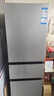 海尔（Haier）「真省电」217L三门家用小户型冰箱黑金净化一级能效风冷无霜星辉银BCD-217WGHC3E9S9国家补贴 实拍图