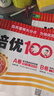 王朝霞【旗舰店现货】2026新版下册王朝霞同步训练试卷测试卷1-6年级上下册部编版培优100分语文数学中小学教辅套装同步一二三四五六年级上册 英语（外研版）三起点 四年级（2026下册） 晒单实拍图