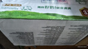 伊利严选牧场纯牛奶 250ml*16盒 全脂牛奶 礼盒装新老包混发 1月底产 实拍图
