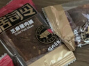 来伊份居司令猪肉脯白芝麻味200g靖江风味手撕猪肉干高蛋白解馋休闲零食 实拍图