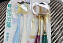 高露洁（Colgate）【会员店同款】48孔宽头护龈超细软毛牙刷*4支 成人牙刷深层清洁 实拍图