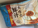 广州酒家鲜汁大肉包390g*2袋 12个 儿童面点 速食懒人 早餐包子早茶开学季 实拍图