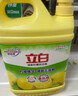 立白清新柠檬洗洁精大桶1.5kg 除味去油腥餐具净洗涤灵洗碗液随机发货 实拍图