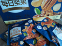 三只松鼠每日坚果纯坚果750g30袋腰果开心果干休闲零食大礼包送礼盒团购 实拍图