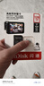 闪迪（SanDisk）128GB TF（MicroSD）4K内存卡 行车记录仪 监控摄像头专用 循环录制10,000小时 高耐用存储卡 实拍图