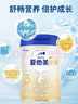 爱他美（Aptamil）爱他美 卓傲幼儿配方奶粉 3段(12-36个月) 800g*6罐 益生元 实拍图