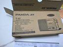 熊猫（PANDA）T-02 全波段收音机老人礼物礼品插卡TF卡便携老式可充电广播车载备用半导体 黑色 实拍图