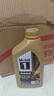 美孚（Mobil）美孚1号先进全合成汽机油小金美0W-40经典表现SP 1L 汽车保养 实拍图