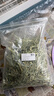 25年兔草苜蓿草干草兔子粮食龙猫荷兰猪豚鼠饲料高纤维兔粮 提摩西草1斤500g(净重) 实拍图