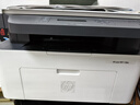 惠普（HP）1188w/nw/a A4黑白激光一体机 打印机家用办公 复印扫描多功能作业试卷打印同款1136w 1188w(打印复印扫描+无线连接)117w升级款 实拍图