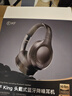 iKF King S 2.0【APP多档降噪】主动降噪头戴式耳机 金标无线蓝牙耳机带麦克风游戏fps电竞有线电脑 青春版-雅典黑-ANC降噪+70h续航 标配  支持APP 实拍图