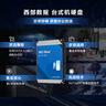 西部数据（WD）3TB 台式机机械硬盘 WD Blue 西数蓝盘 3.5英寸 5400转 128MB SATA CMR垂直技术 WD30EZZX AI硬盘 实拍图