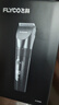 飞科(FLYCO)电动理发器FC5908成人儿童电推剪家用剃头神器自理发器理发电推子配理发工具节日礼物 实拍图