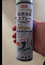 巨奇严选 鞋子除臭剂360ml*3瓶银离子消毒杀菌脚臭喷雾球鞋防臭去异味 实拍图