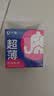 大象避孕套超薄男用成人计生用品情趣安全套10只 实拍图