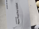 HIWENI新款Pad Pro全网通5GWiFi二合一4K超清护眼屏144hz高刷安卓平板电脑网课学习游戏娱乐平板iPad 云梦紫 14英丨4K超清144Hz高刷屏丨32G+1T 可插卡丨WIFI 5 实拍图