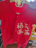 贝瑞加（Babyprints）新生儿连体衣大红色拜年服婴儿纯棉过年衣服宝宝四季爬服 福气52 实拍图