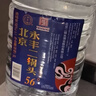 永丰牌 北京二锅头 桶装散酒 清香型白酒 56度 5L*1桶 实拍图