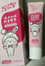 云南白药6-12岁儿童桃子牙膏牙刷 含氟防蛀固齿清新 桃子60g+儿童牙刷*1 实拍图