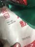 水磨纯糯米粉 农家自磨家用南瓜饼雪媚娘汤圆粉冰皮月饼原料批发 水磨糯米粉200克*1袋 实拍图