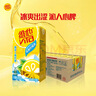 维他奶维他冰爽柠檬味茶饮料250ml*24盒 清凉口感 开学季 聚会分享装 实拍图