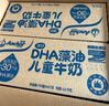 安佳（Anchor）儿童牛奶 190ml*27盒*2箱 新西兰原装进口草饲 DHA藻油+益生元 实拍图