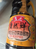 鲁花自然鲜系列 酱香酱油【 0添加防腐剂 特级生抽】1L 炒菜调味品 实拍图