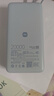 小米（MI）【3C认证】自带线充电宝20000 67W 浅蓝色可上飞机/火车 可充手机平板笔记本iPhone户外储能电源 实拍图