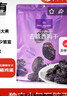 1号会员店 无添加去核西梅干400g 蜜饯果干休闲零食办公室追剧水果干 实拍图
