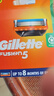 吉列（Gillette）锋隐剃须刀锋速5手动刮胡刀刀片刀头 锋隐8刀头5层刀片 实拍图