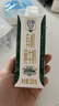 天友百特有机纯牛奶200ml*12盒（礼盒装） 3.6g乳蛋白 120mg高钙 实拍图