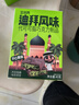 【网红爆品】迪拜风味巧克力坚果开心果榛子酱多种口味浓郁醇厚 迪拜开心果风味巧克力4盒（160g） 实拍图